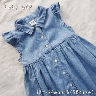 ベビーギャップ(babyGAP)のbaby GAP デニムワンピース 90サイズ(ワンピース)