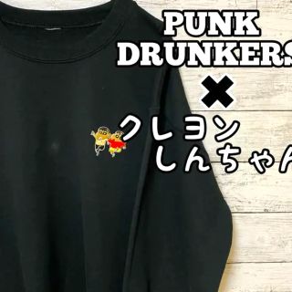 パンクドランカーズ(PUNK DRUNKERS)の【レア】パンクドランカーズ  クレヨンしんちゃん　コラボ　トレーナー　刺繍(スウェット)