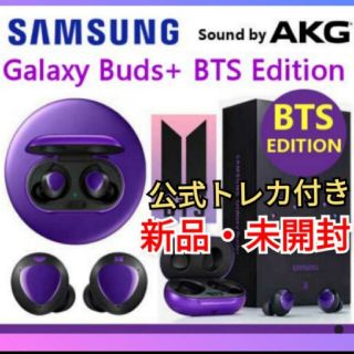 サムスン(SAMSUNG)の【新品】BTS ギャラクシー  ワイヤレス イヤホン トレカ Galaxy(K-POP/アジア)