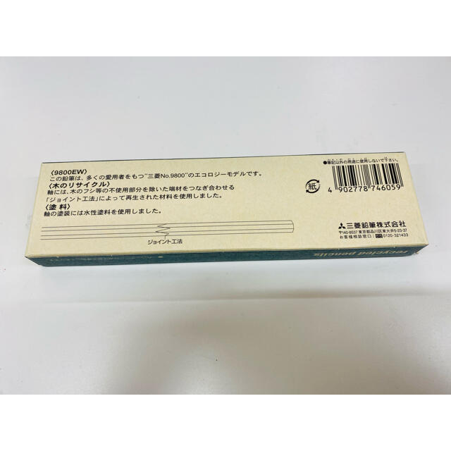 三菱鉛筆(ミツビシエンピツ)の三菱鉛筆 リサイクル鉛筆 K9800EW B 12本入 エンタメ/ホビーのアート用品(鉛筆)の商品写真