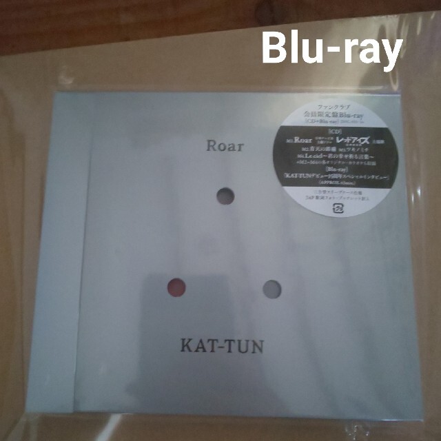 KAT-TUN Roar CD + Blu-ray FC限定 ファンクラブ限定