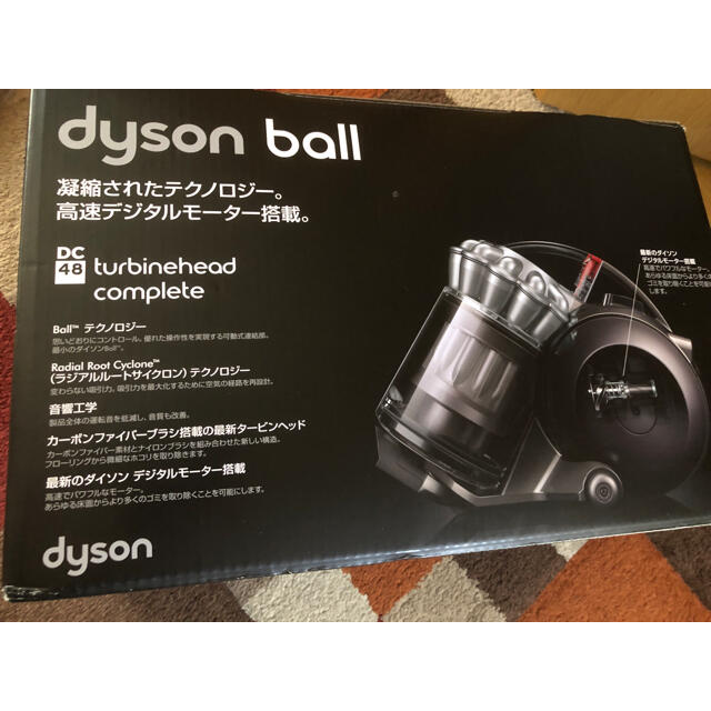 Dyson DC48 ・ 掃除機の通販 by HIKO's shop｜ダイソンならラクマ - dyson ダイソン ／ 好評HOT