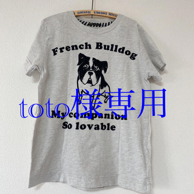FITH - ●toto●FITH／Tシャツ3点､ストローハット／4点おまとめ