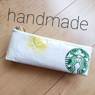 スターバックスコーヒー(Starbucks Coffee)のハンドメイド紙袋リメイクポーチ スターバックス ペンケースペンポーチ筆箱 スタバ(ペンケース/筆箱)