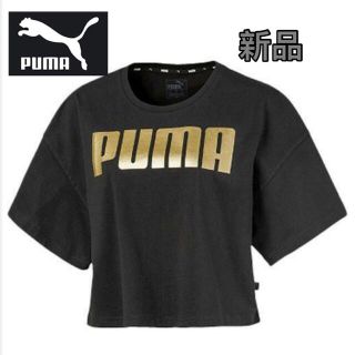 プーマ(PUMA)のプーマ PUMA Tシャツ ゴールドロゴ ブラック レディースM 新品(Tシャツ(半袖/袖なし))