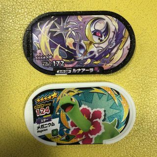 ポケモン(ポケモン)のメザスタ　ルナアーラ　メガニウム(カード)