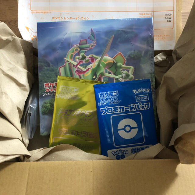 蒼空ストリーム　1BOX ポケセン当選品