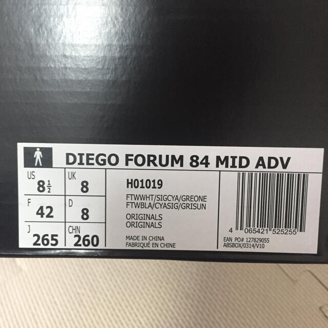 ADIDAS DIEGO FORUM 84 MID ADV 8.5 P-ROD