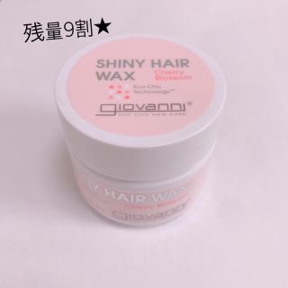 コスメキッチン(Cosme Kitchen)のジョヴァンニ　シャイニーヘアワックス　チェリーブロッサム(ヘアワックス/ヘアクリーム)