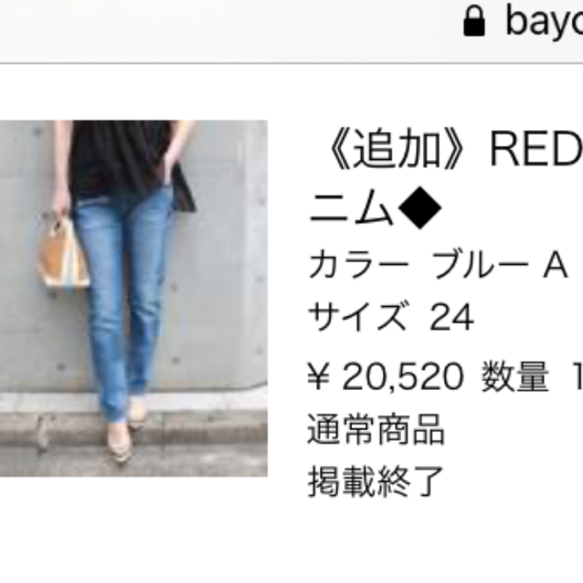 SHIPS(シップス)のshipsボーダー☆RED CARDデニム　セットアップ レディースのパンツ(デニム/ジーンズ)の商品写真