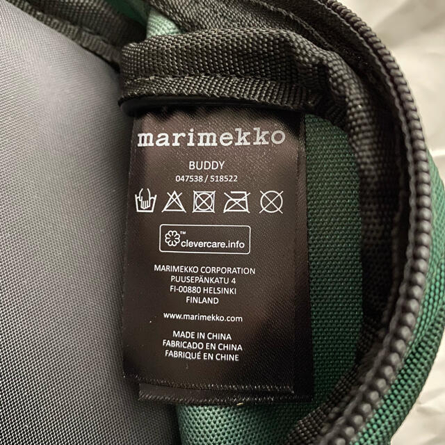 marimekko(マリメッコ)の【marimekko】BUDDY ダークグリーン レディースのバッグ(リュック/バックパック)の商品写真
