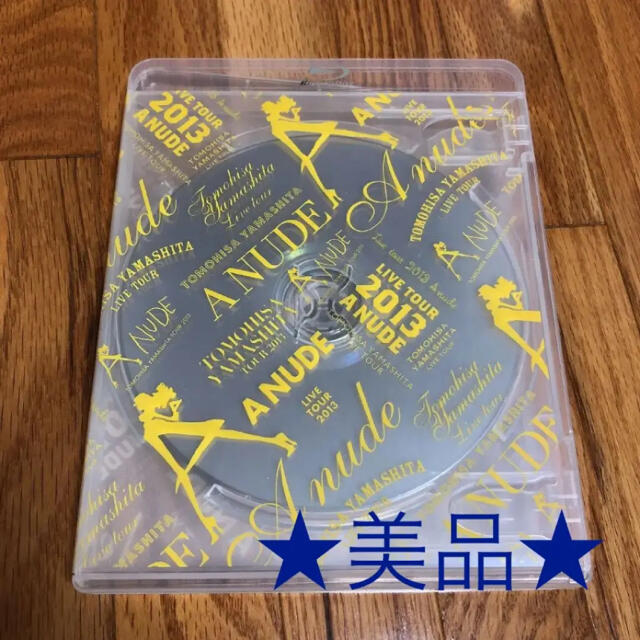 山下智久(ヤマシタトモヒサ)の専用ページです エンタメ/ホビーのDVD/ブルーレイ(ミュージック)の商品写真