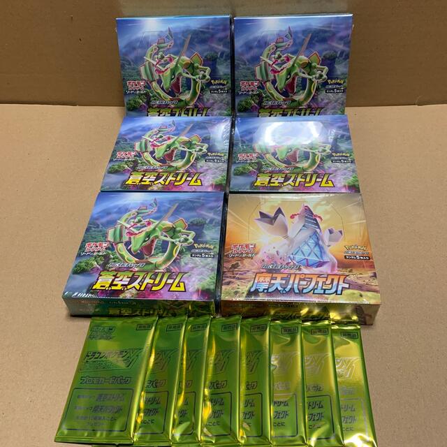 高質で安価 ポケモン - 蒼空ストリーム5箱、摩天パーフェクト1箱、プロモ8パック Box/デッキ/パック - flaviogimenis.com.br 高質で安価 ポケモン - 蒼空ストリーム5箱、摩天パーフェクト1箱、プロモ8パック Box/デッキ/パック - flaviogimenis.com.br