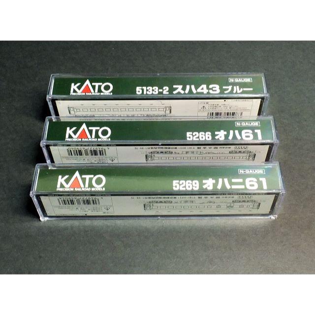 KATO`(カトー)の【新品】Nゲージ KATO旧型客車３両セット スハ43ブルーオハ61 オハニ61 エンタメ/ホビーのおもちゃ/ぬいぐるみ(鉄道模型)の商品写真