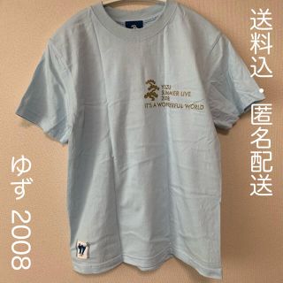 ゆず レディースM？ Tシャツ 2008 サマーツアー(ミュージシャン)