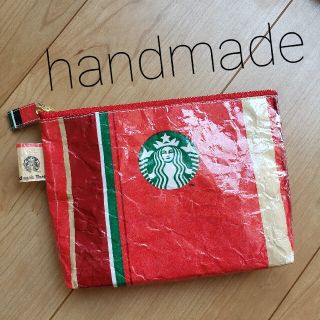 スターバックスコーヒー(Starbucks Coffee)のハンドメイド紙袋リメイクポーチ スターバックス 小物ポーチ コスメポーチ スタバ(ポーチ)