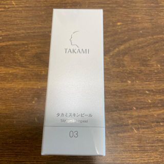 タカミ(TAKAMI)のタカミスキンピール　新品(ブースター/導入液)