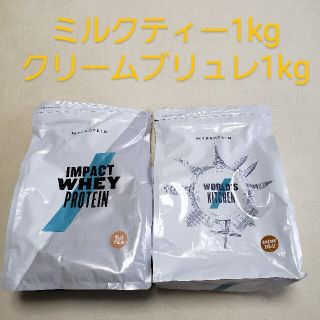 マイプロテイン(MYPROTEIN)のマイプロテイン2set(プロテイン)