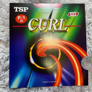 ティーエスピー(TSP)の卓球　ラバー(卓球)