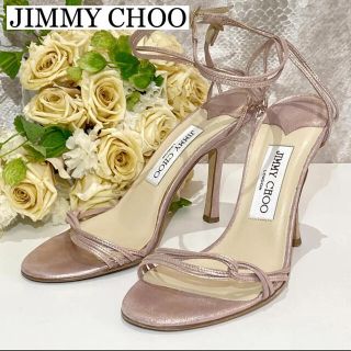 ジミーチュウ(JIMMY CHOO)の【Jimmy Choo】約22.5cm 春 夏 サンダル ミュール レザー(サンダル)