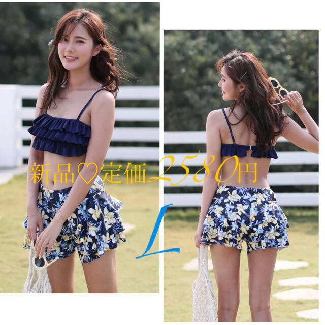 【新品♡L】水着♡SNS映え♡花柄♡3点セット♡定価2580円 レディースの水着/浴衣(水着)の商品写真