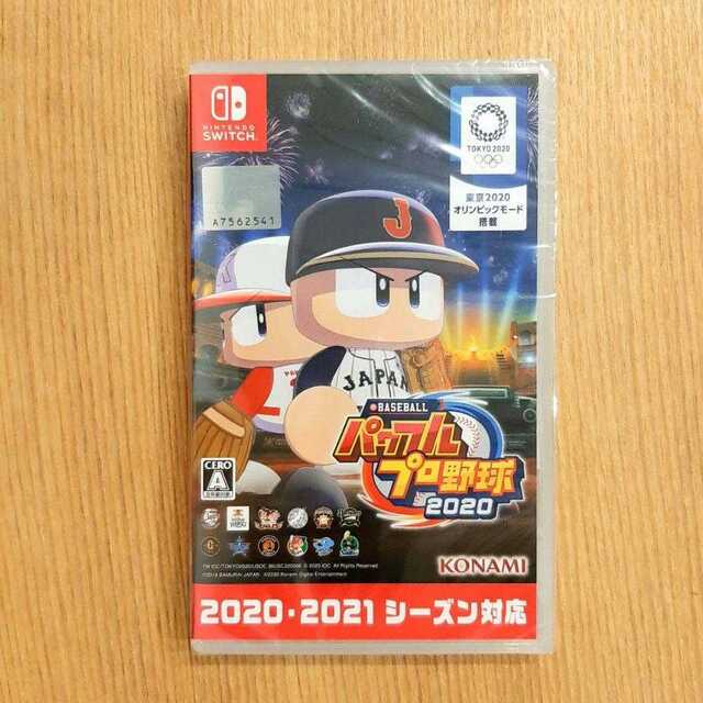 Switch eBASEBALL パワフルプロ野球2020