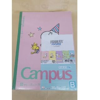 コクヨ(コクヨ)のcampusノート　スヌーピー5冊セット(ノート/メモ帳/ふせん)