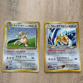 ポケモンカード 旧裏 カイリューの通販 300点以上 フリマアプリ ラクマ ポケモンカード 旧裏 カイリューの通販 300点以上 フリマアプリ ラクマ