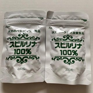 スピルリナ　100% 200粒×2袋(その他)