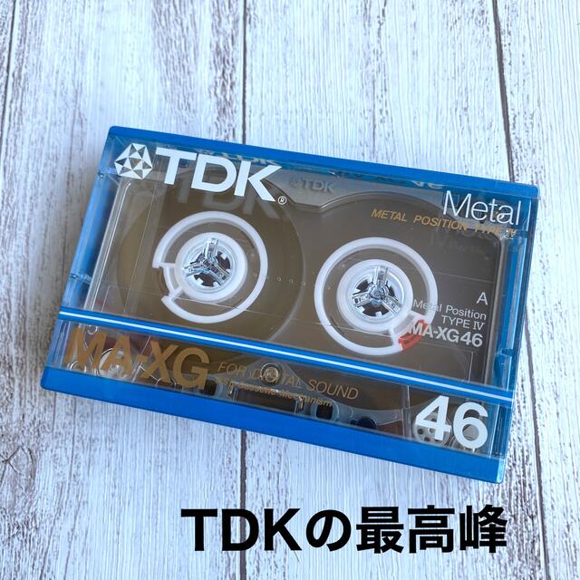 TDK 【昭和レトロ】未開封新品 TDK メタルカセットテープ MA-XG 46の通販 by まいにち青森のど田舎で農作業's  shop｜ティーディーケイならラクマ