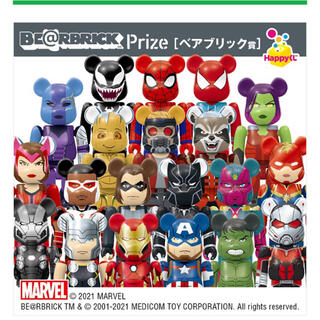 MARVEL マーベル　ベアブリック　ハッピーくじ　20種セット(アメコミ)