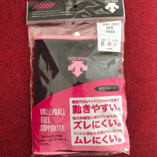 デサント(DESCENTE)のしま様専用　デサントサポーター　片膝(バレーボール)