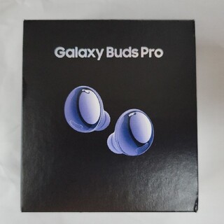 ギャラクシー(Galaxy)のGalaxy Buds Pro Phantom Violet（新品・未開封）(ヘッドフォン/イヤフォン)