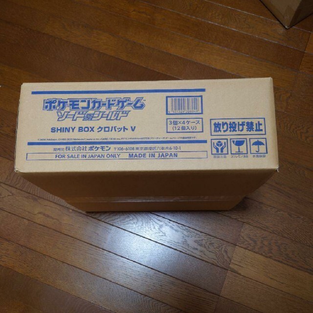 【テレビで話題】 クロバットv 初回版 (12box) 新品未開封 1カートン Box/デッキ/パック 【テレビで話題】 クロバットv 初回版 (12box) 新品未開封 1カートン Box/デッキ/パック