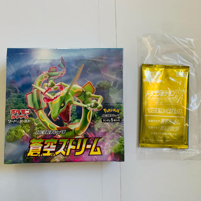 未開封 ポケモンカード 蒼空ストリーム拡張パック - Box/デッキ/パック