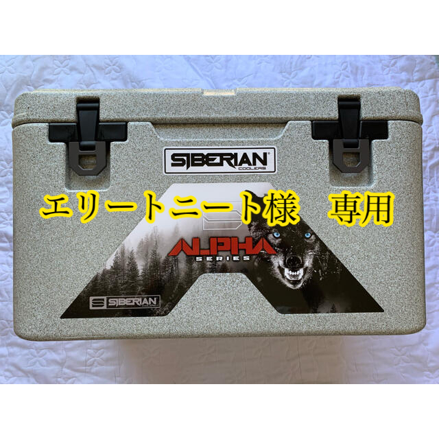 シベリアンクーラーボックス　42.5L