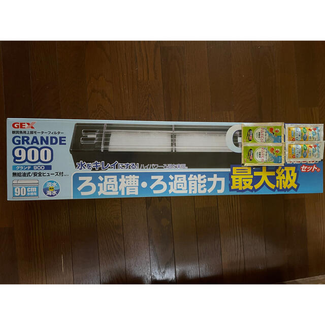 未使用 Gex グランデ900 上部フィルター 90 水槽 未使用 未開封品 目玉 送料無料 Www Ins Com Mk