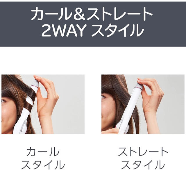 お盆限定価格　KOIZUMI ヘアアイロン　34㎜　2way スマホ/家電/カメラの美容/健康(ヘアアイロン)の商品写真