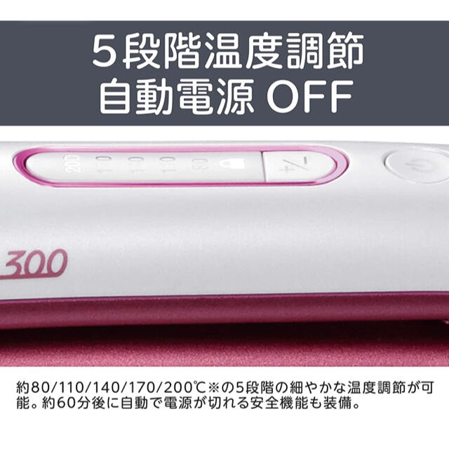 お盆限定価格　KOIZUMI ヘアアイロン　34㎜　2way スマホ/家電/カメラの美容/健康(ヘアアイロン)の商品写真