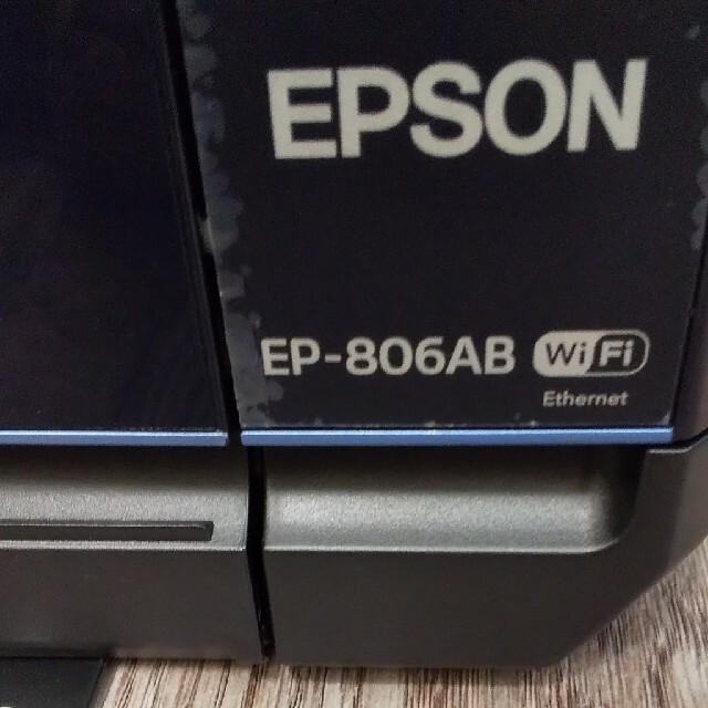 EPSON(エプソン)のエプソン プリンター EP-806AB スマホ/家電/カメラのPC/タブレット(PC周辺機器)の商品写真