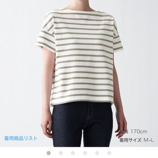 ムジルシリョウヒン(MUJI (無印良品))の無印　ボーダー　Tシャツ(Tシャツ(半袖/袖なし))