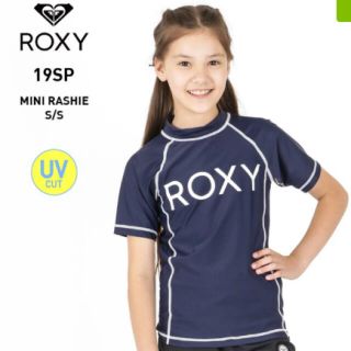 ロキシー(Roxy)のROXY girl ラッシュガード 130cm(水着)