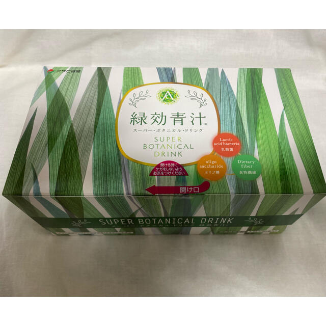 アサヒ(アサヒ)のアサヒ緑健の緑効青汁 1箱（90袋）ポイントシール３枚 食品/飲料/酒の健康食品(青汁/ケール加工食品)の商品写真