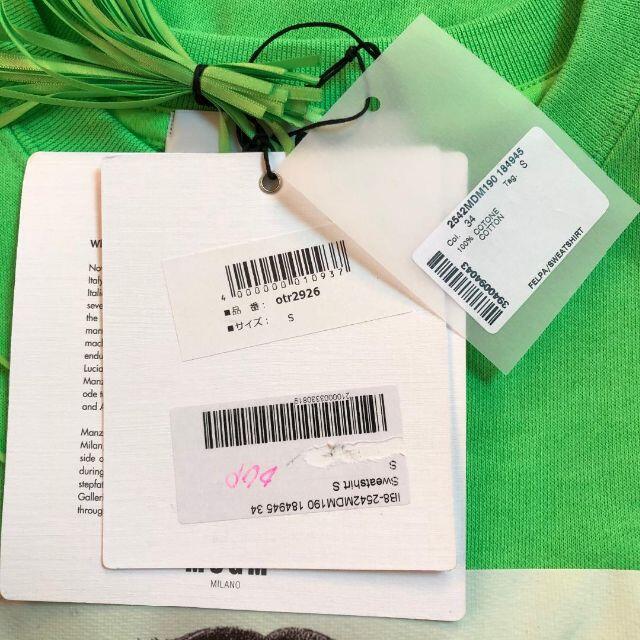 MSGM - ○MSGM トレーナー2542MDM190 184945 34 グリーン Sの通販 by