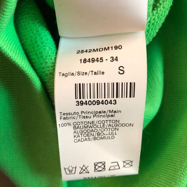 MSGM - ○MSGM トレーナー2542MDM190 184945 34 グリーン Sの通販 by