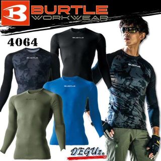 バートル(BURTLE)の4064　長袖インナーシャツ　【　バートル　ストレッチ　コンプレッション　】(その他)