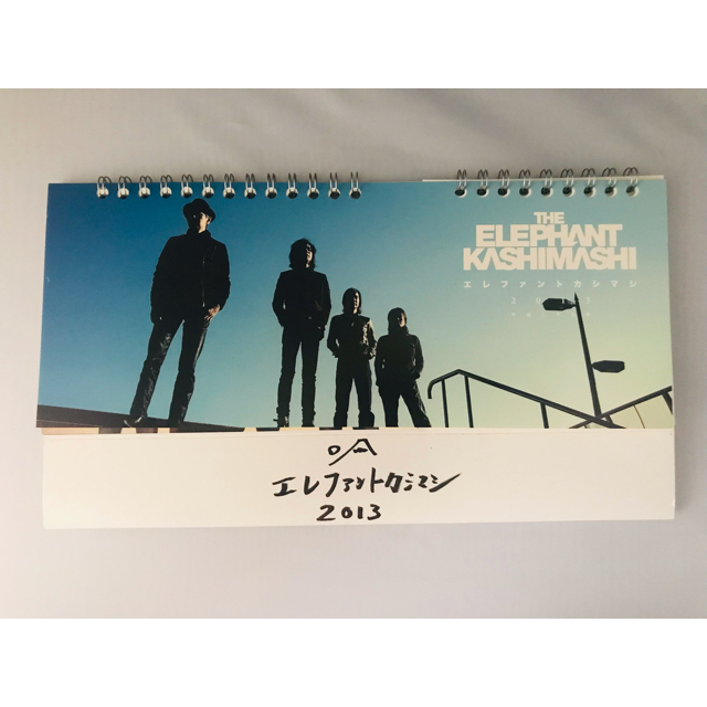 エレファントカシマシ  2013 カレンダー