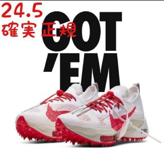 オフホワイト(OFF-WHITE)のNIKE×Off White AirZoomTempoNext%(スニーカー)