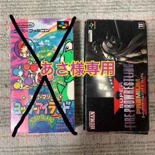 スーパーファイヤープロレスリングXプレミアム(箱、説明書あり)(家庭用ゲームソフト)