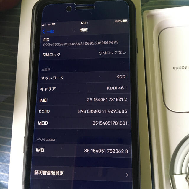 iPhone SE2  64GB SIMフリー